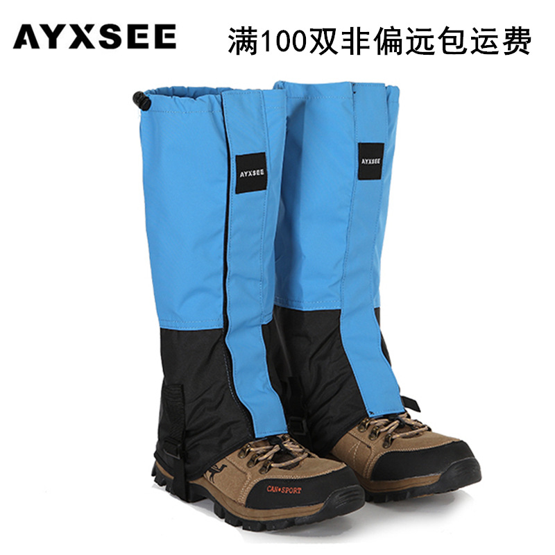 AYXSEE Outdoor Snow Cover Desert Sand-proof Foot Cover Snow Country Snow-proof Legs Splash-proof Water-proof Mud-proof Insect-proof Climbing Leggings