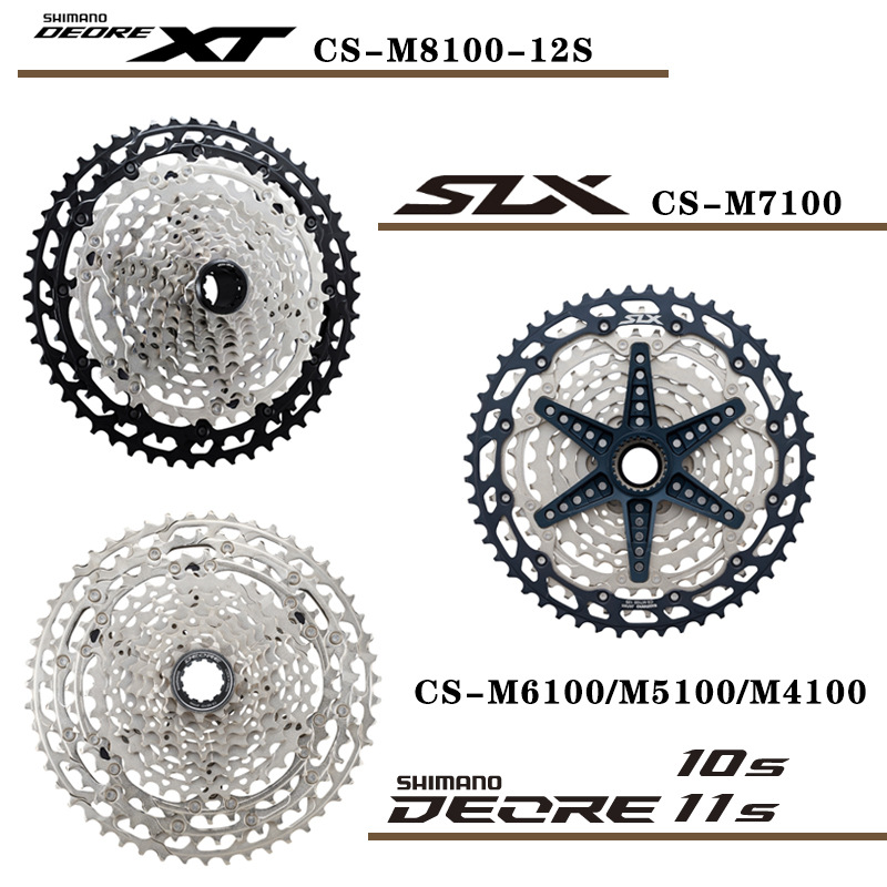 Jubilee SHIMANO M6100 M7100 M8100 flywheel mountain bike 11/12 speed cassette tower wheel