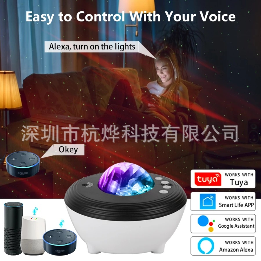 Picture of Graffiti Smart Voice Control Northern Lights Projection Lamp RGB White Noise Bluetooth Music Laser Star Projector