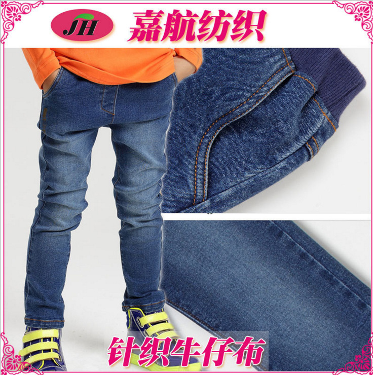 Spot Knitted Denim Fabric, High Elastic Denim Fabric, Twill Dyed Stretch Denim Knitted Fabric Wholesale