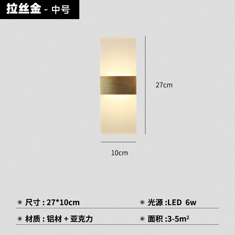 Picture of Cross-Border Led Tv Background Wall Lights Hotel Living Room Entrance Foyer Lights Modern Simple Acrylic Wall Lights