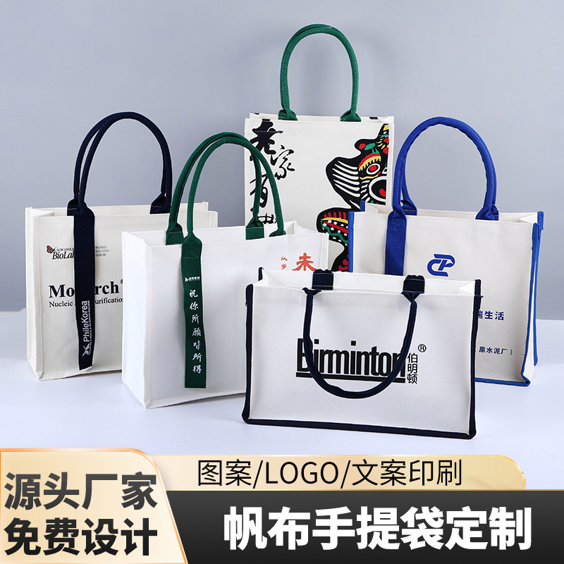 Blank Advertising Canvas Bag Customization Manufacturer DIY Hand-Painted Canvas Bag Student Cotton Bag Handbag Custom Logo