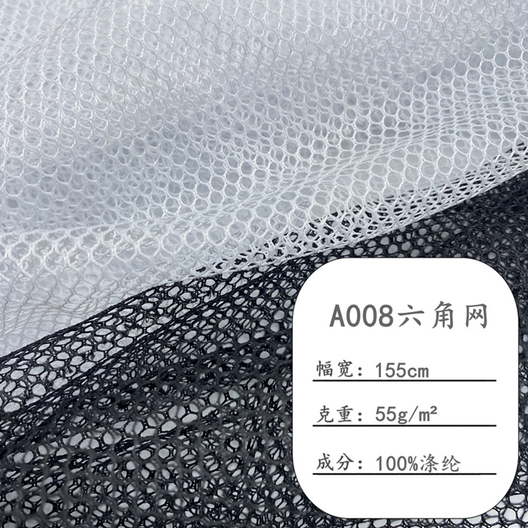 Spot Hexagon Mesh 50D Polyester Mesh Outdoor Tent Backpack Fishing Mesh Fabric Laundry Bag Mesh