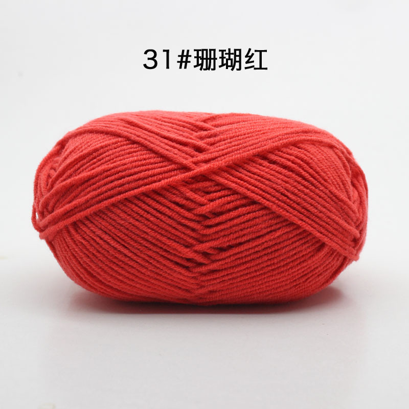 Picture of 4 strands milk cotton baby thread scarf thread baby shoes woven material bag hand crochet cotton wool ball
