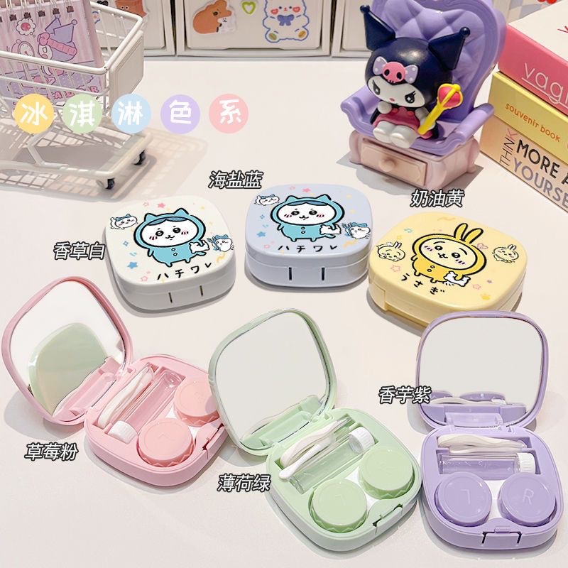 Picture of With mirror] contact lens box beautiful pupil box portable portable care box storage box advanced glasses companion box