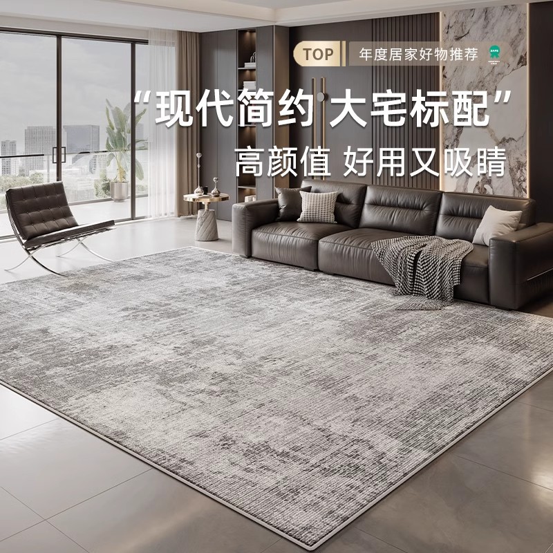 Carpet Living Room Italian Style Large Area Fully Covered Accessible Luxury High-End Waterproof and Anti-Fouling Bedroom Bedside Blanket Sofa Floor Mat