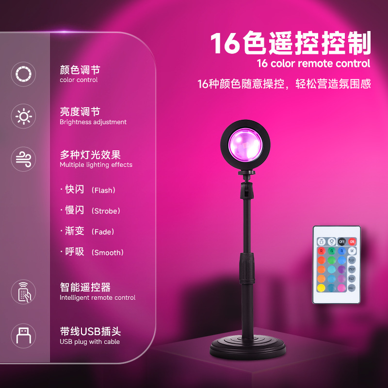 Picture of Cross-border creative live broadcast fill light decoration led night light wholesale online red sunset atmosphere sunset projection racket light