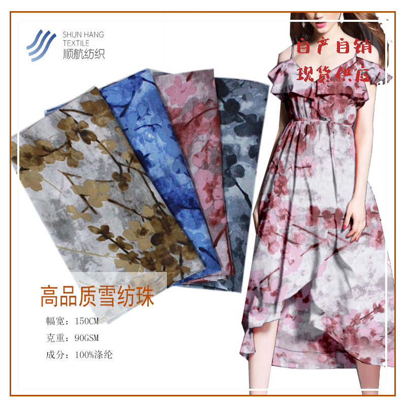 High Quality Chiffon Beads Printed Polyester Fabric Women Shirt Textile Dress Fabric Spring New Big Flower
