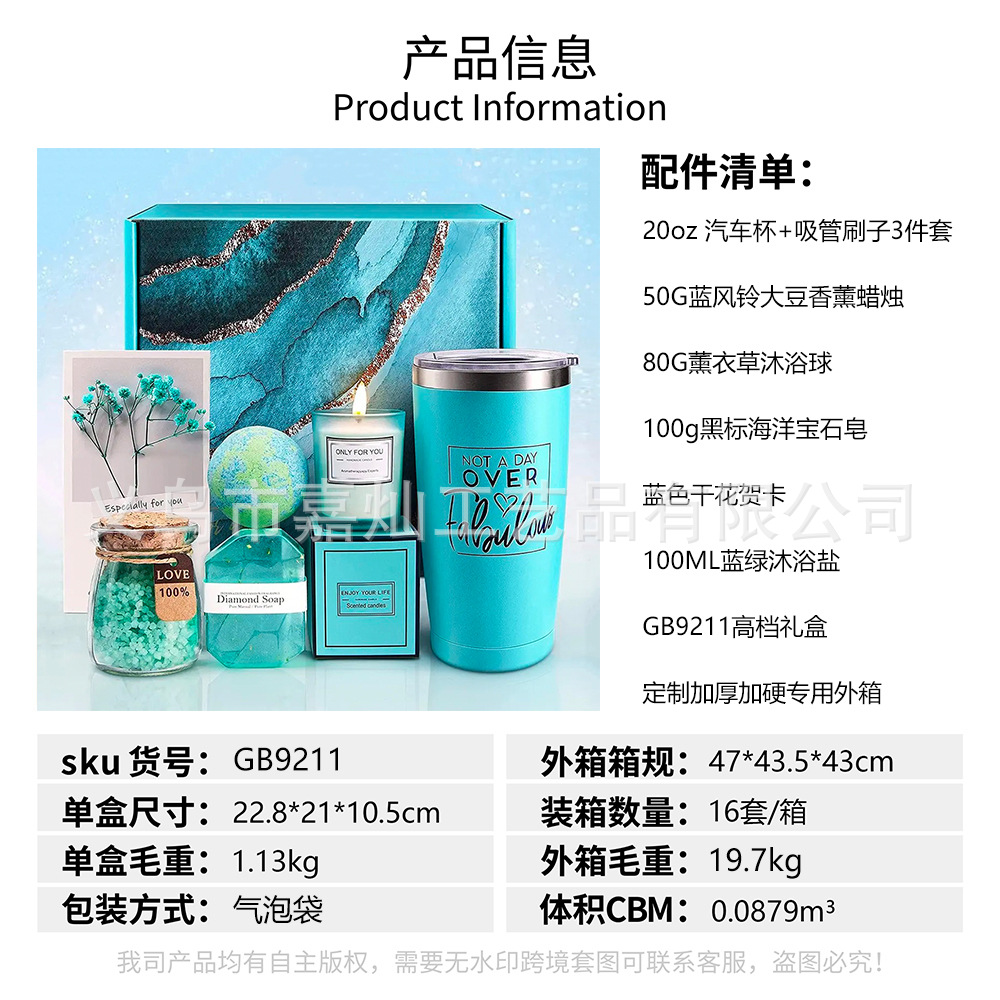 Picture of Cross-Border Blue Bath Gift Set Spa Gift Box Scented Candle Souvenir High-End Birthday Gift for Women