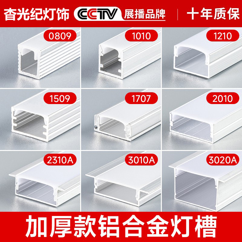 Linear Light Aluminum Groove Embedded Aluminum Alloy U-Shaped Groove Slot Linear Light with Surface-Mounted Double Eyelid Ceiling Linear Light