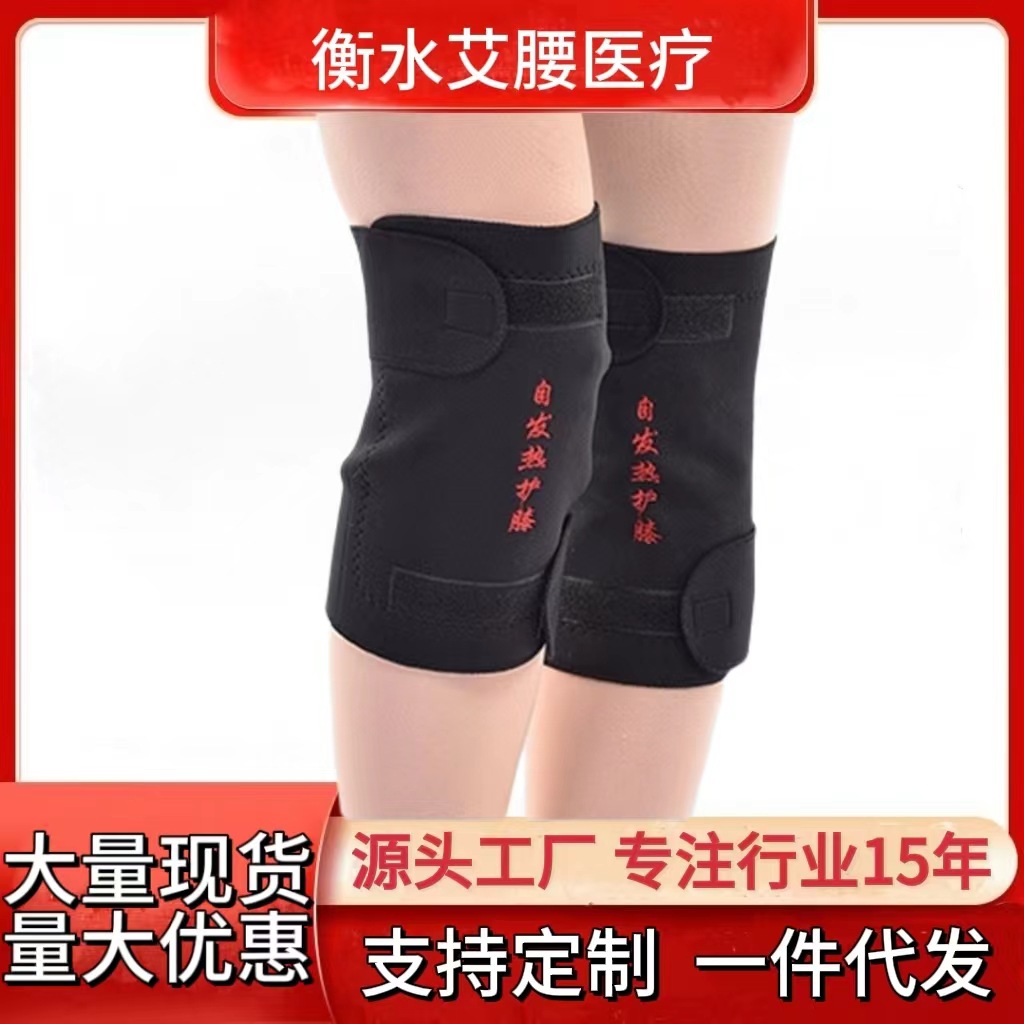 Knee Pads, Self-Heating Tourmaline Magnets, Warm and Heated, Winter Leg Pads, Cold-Proof Sports Protection, Knee Running