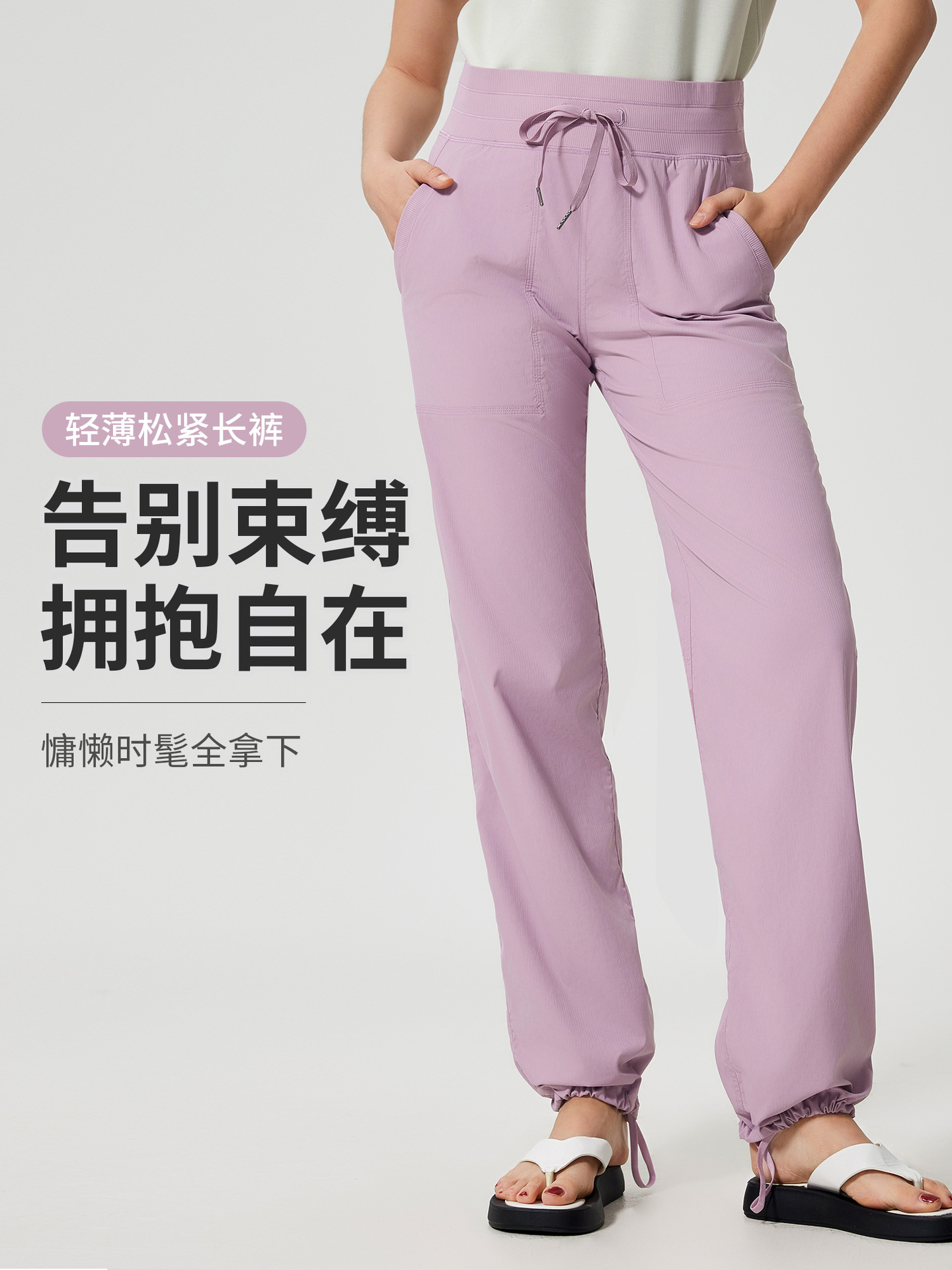 Autumn and Winter New Side Pocket Waist Drawstring Quick-drying Loose Casual Sports Woven Trousers DSS071
