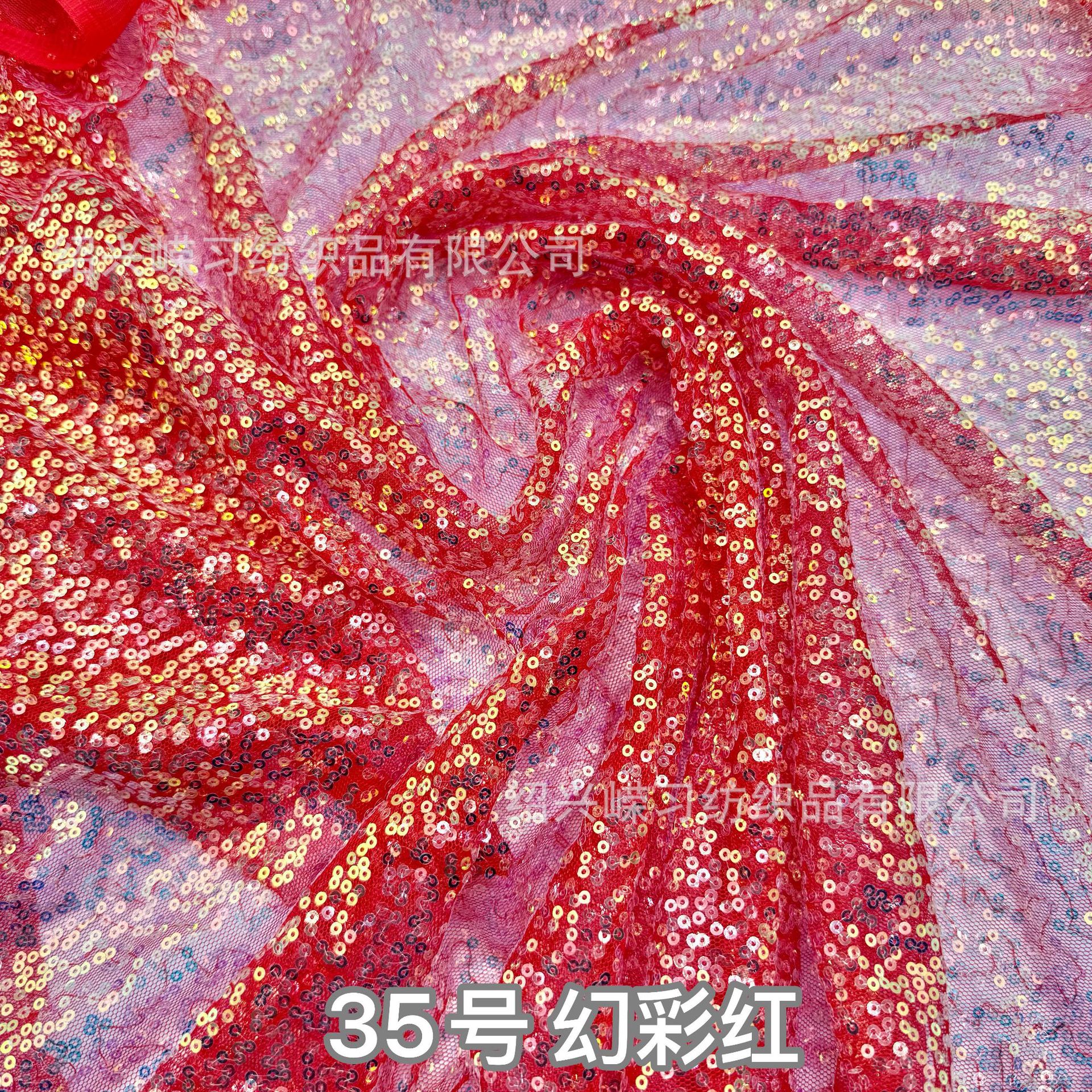 Picture of Spot wholesale 3mm sequin cloth scrambled sequin fabric wedding costume sequin fabric beaded fabric