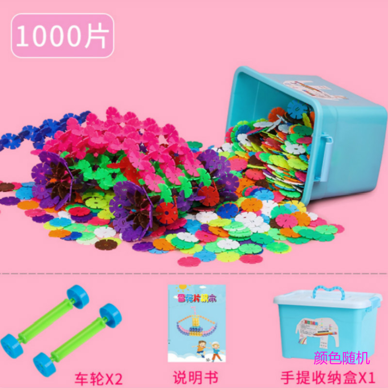 Picture of Snowflake Building Blocks Large Thickened 3-6 Years Old Children Baby Jigsaw Puzzle Intelligence Development Boys and Girls Toys