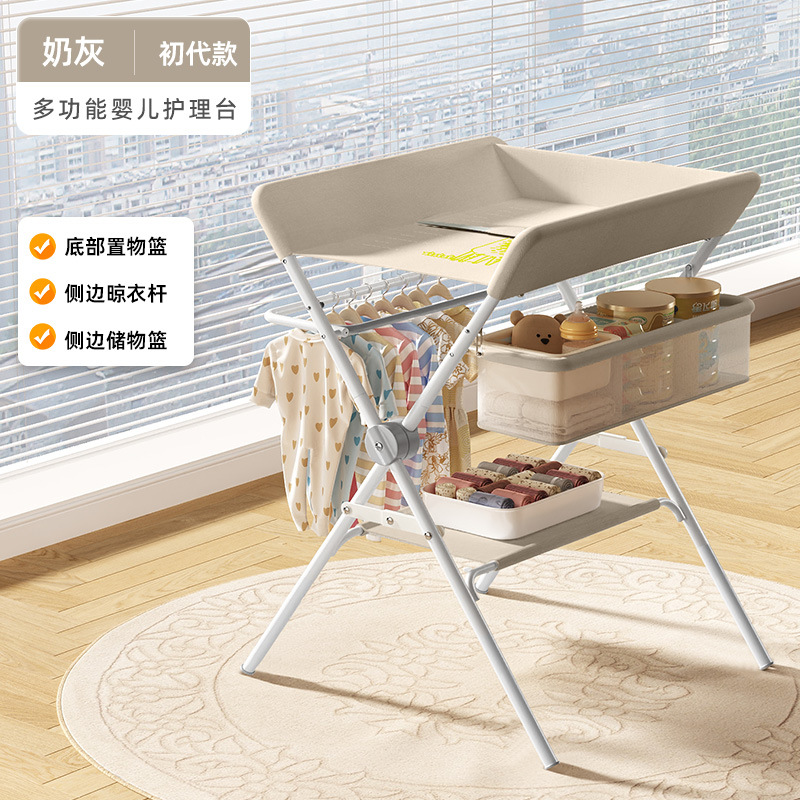 Picture of Baby Diaper Table Care Newborn Diaper Changing Wet Bath Touch Table Baby Bed Foldable Multi-Function