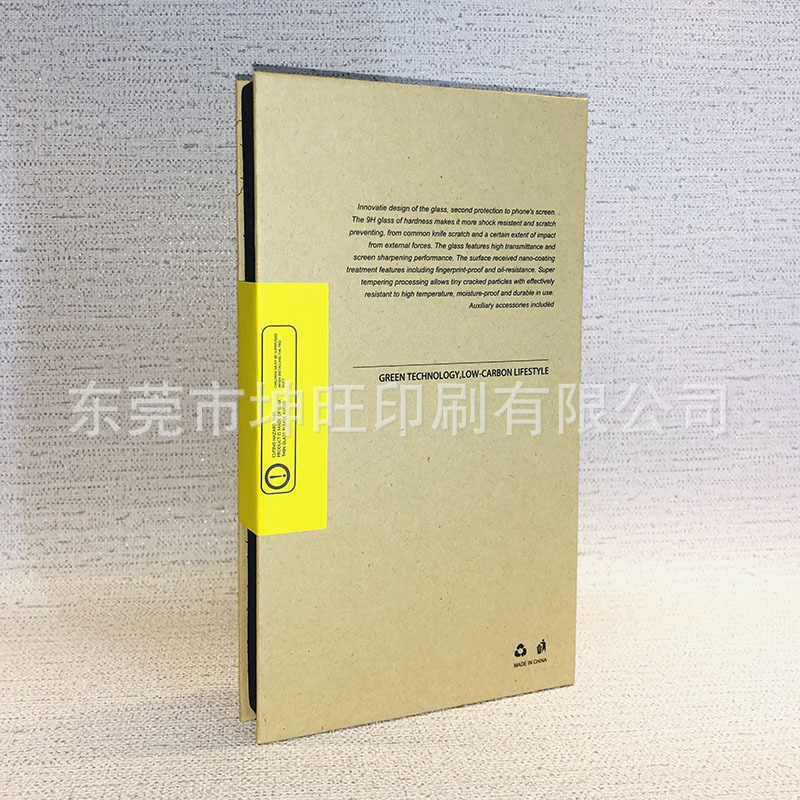 Picture of Mobile Phone Case Outer Packaging Box, Kraft Paper Box, Flip-Top Book-Style Box, Eva Mobile Phone Tempered Film, Environmentally Friendly Material