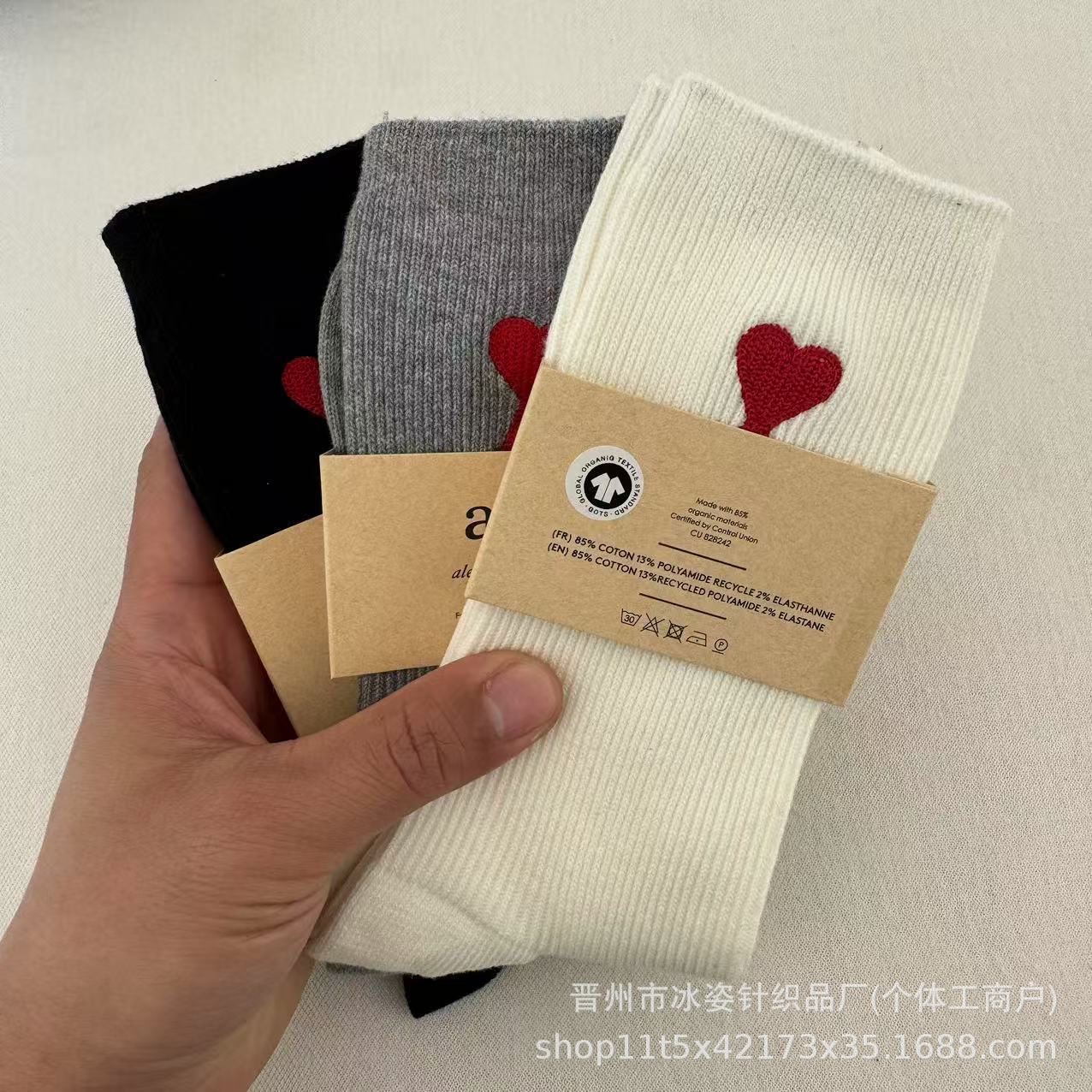 Foreign Trade Heart Letter Ami Socks Mid-High Double-Needle Embroider Men's and Women's Fashion Trendy Socks Pure Color Black and White Gray Cotton Socks