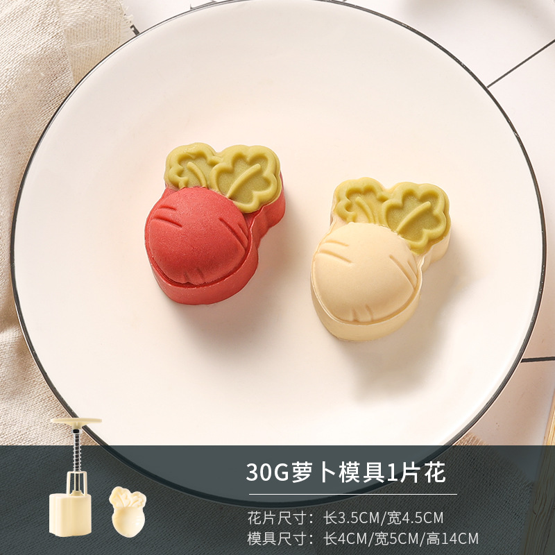 Picture of New 50g75g100g traditional pattern cartoon moon cake mold household hand pressure abrasive tool baking pressing ice cream