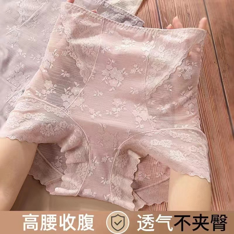 High-Waisted Women's Panties with Pure Cotton Crotch, Tummy Control, Tiktok Trending, Lace, Sexy, Butt-Lifting, Manufacturer's Best-Selling, Women's Tummy Slimming