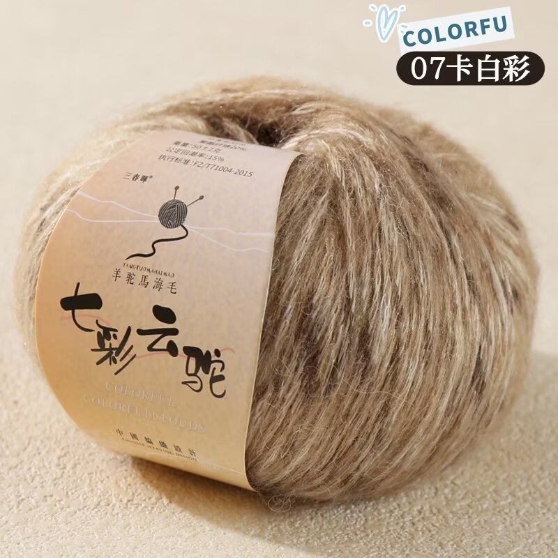 Picture of Wool Alpaca Woven Sweater Fanciful Wool Yarn Colorful Cloud Camel Hand Wool Color Dot Scarf Woven Wool Group