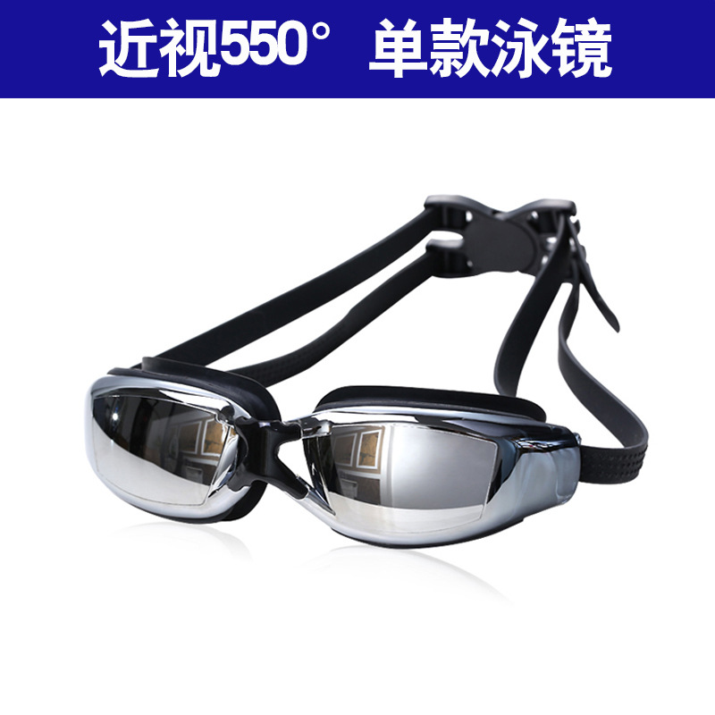 Picture of Genuine Flying Goggles Men's and Women's Large Frame Electroplated Myopia Swimming Glasses Flat Light Swimming Glasses Waterproof Anti-fog HD