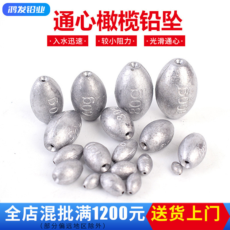 Cross-border wholesale outdoor fishing gear fishing olive-shaped lead pendant heart-piercing lead pendant olive-shaped lead pendant