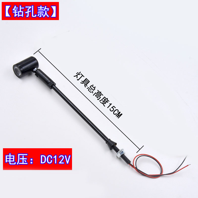 Picture of Cross-Border LED pole jewelry showcase watch gold Wenwan Museum cosmetics counter 1W Small Spotlight 12V