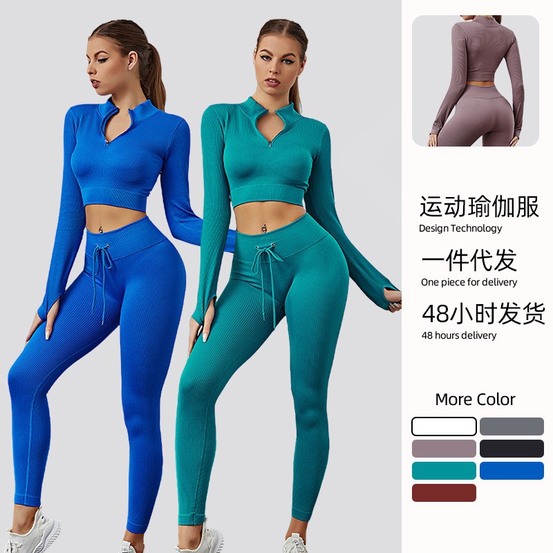 Seamless Yoga Wear Suit Women's High Waist Tight Butt Lifting Fitness Wear Sports Breathable Fitness Yoga Pants Wholesale