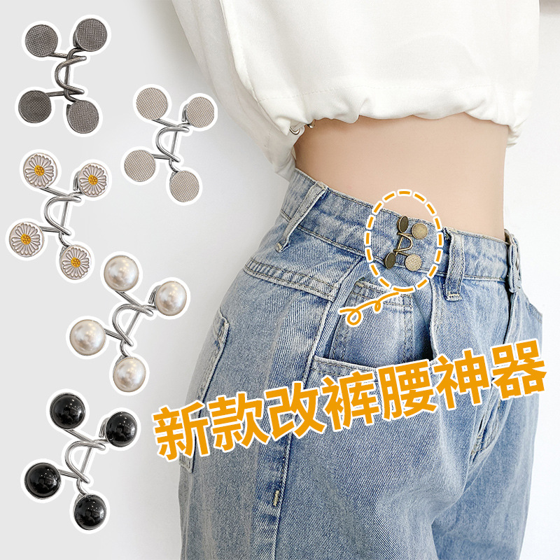 Picture of Women's Jeans Waist Button Adjustable Detach Pants Waist Button Non-perforated Metal Hook Wind Buckle