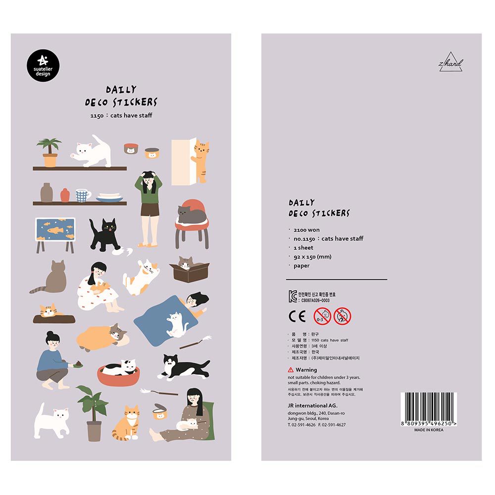 Cross-border South Korea suatelier cute 1150 shit shovel official cat Life Daily decorative stickers hand account stickers