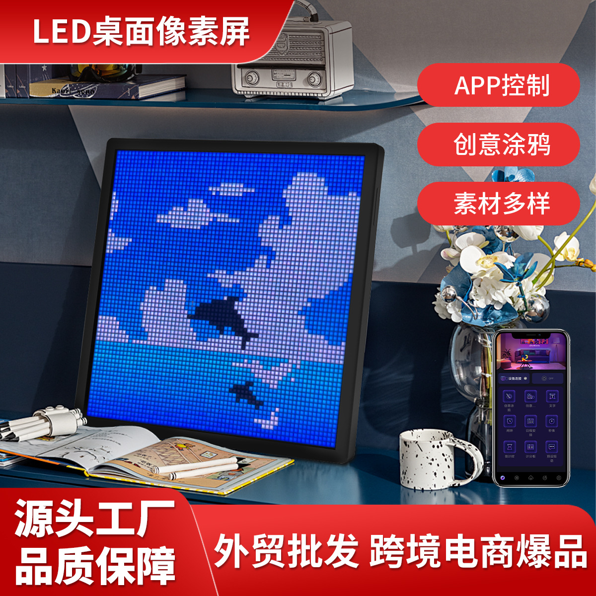 APP Bluetooth Pixel Screen Table Decoration Atmosphere Light DIY Animation Pixel Screen LED Wall Decoration Pixel Photo Frame