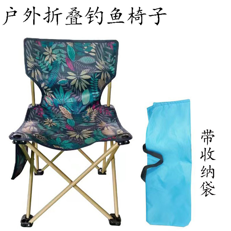 Picture of Outdoor Folding Chair Leisure Folding Fishing Chair Stool Folding Stool Portable Fishing Chair Art Sketch Stool Batch