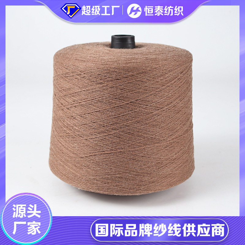 Coarse Count Nylon Core-Spun Yarn Manufacturer Recycled Polyester Nylon Nylon Nylon Stretch Yarn Blended Yarn Wholesale