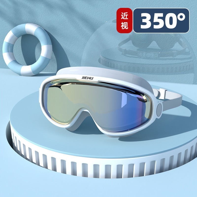 Picture of Swimming Goggles Anti-fog Myopia Swimming Goggles Waterproof Anti-fog HD Swimming Goggles Large Frame Swimming Goggles Swimming Equipment Adult Swimming Goggles