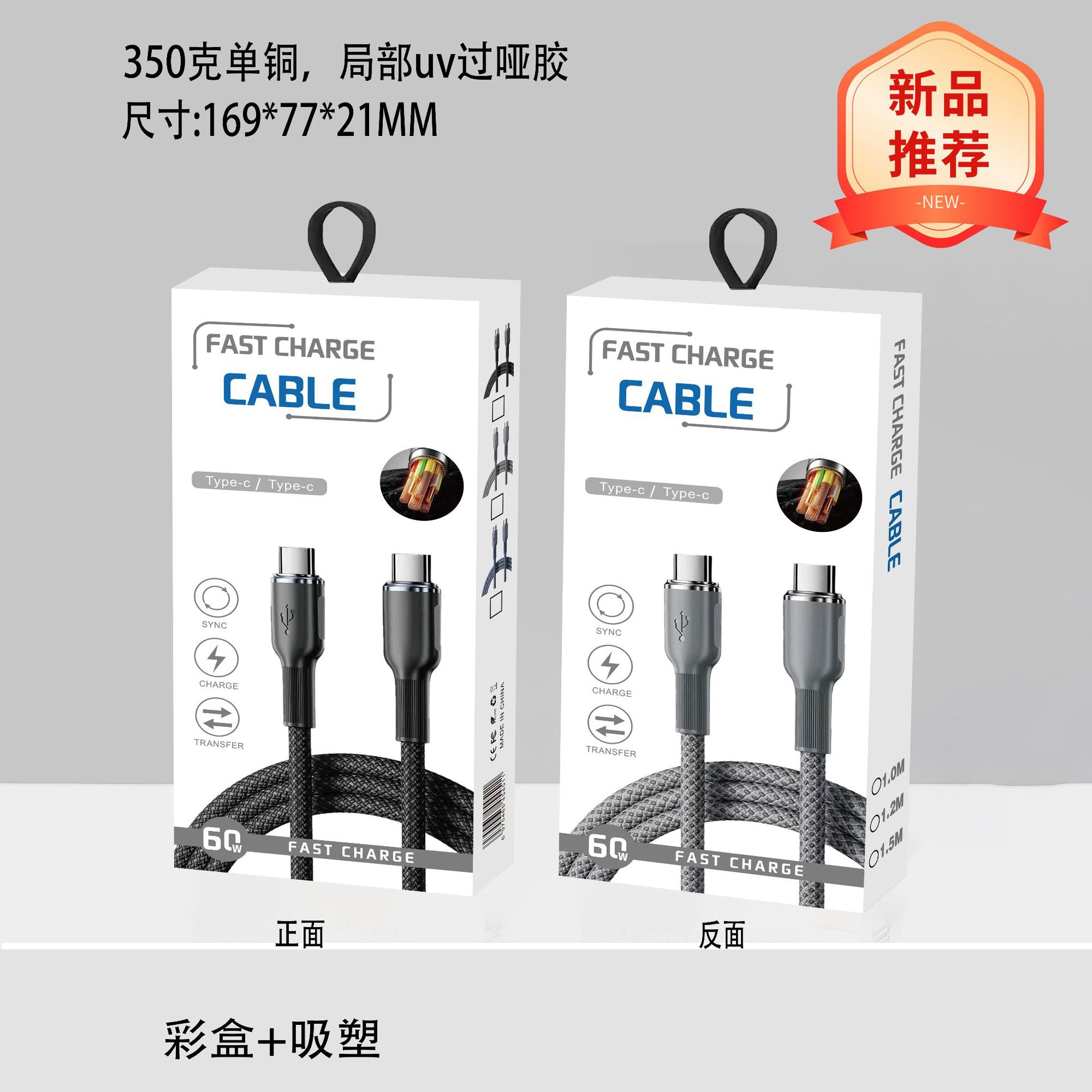 60W Braided Fast Charging Data Cable Neutral Packaging Box Ready for Sale