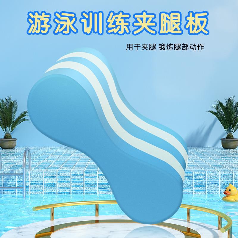 Wholesale Adult Eva Leg Training Board for Beginners Swimming Float Buoyancy Unisex Figure Eight