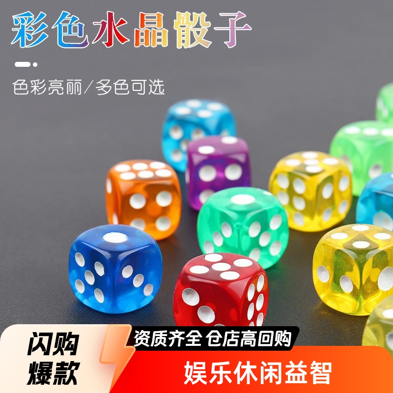14 Millimeters # 13mm Bar Ktv Supplies Sieve Dice Digital Rounded Corner Colorful Crystal Dice White Background Red and Blue Sieve Particles
