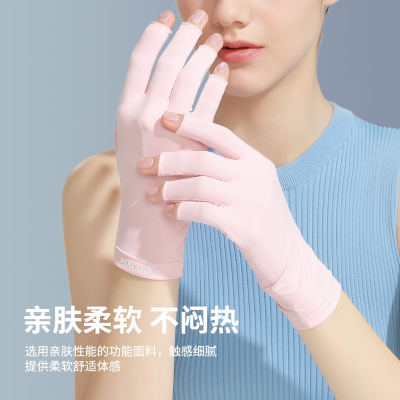 Picture of Gloves Half-finger Summer Anti-ultraviolet Nail Art Women's Outdoor Riding Ice Silk Driving Gloves Thin Ice Cool Breathable Plastic Dip Gloves