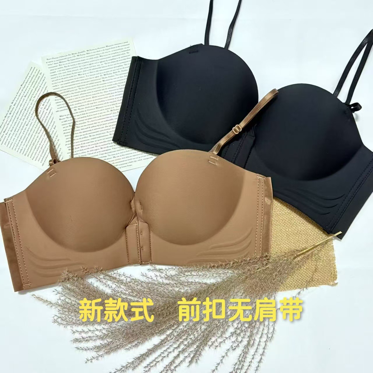 Underwear for Women with Small Breasts, Push-Up Support to Make It Look Bigger, Non-Slip, Beautiful Back, Seamless, Thickened, Anti-Exposure Bra, No Rims, Thickened