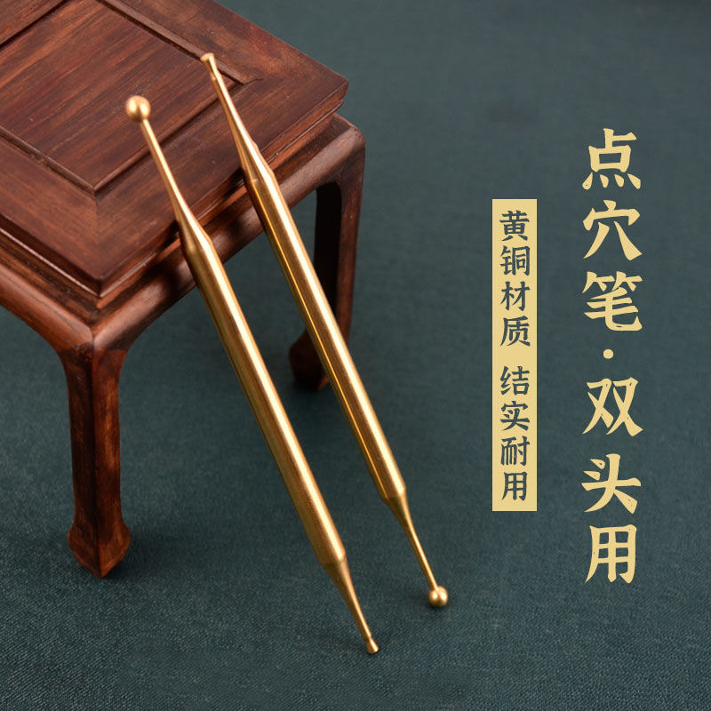 Picture of Hot stainless steel facial massage pen body acupuncture point dredging tendon stick point meridian massage stick manufacturers wholesale