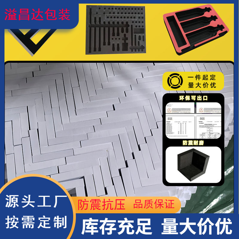 Eva corner protector furniture sheet anti-collision shock absorption protection black/white right angle edge strip L-shaped pallet strip foam material