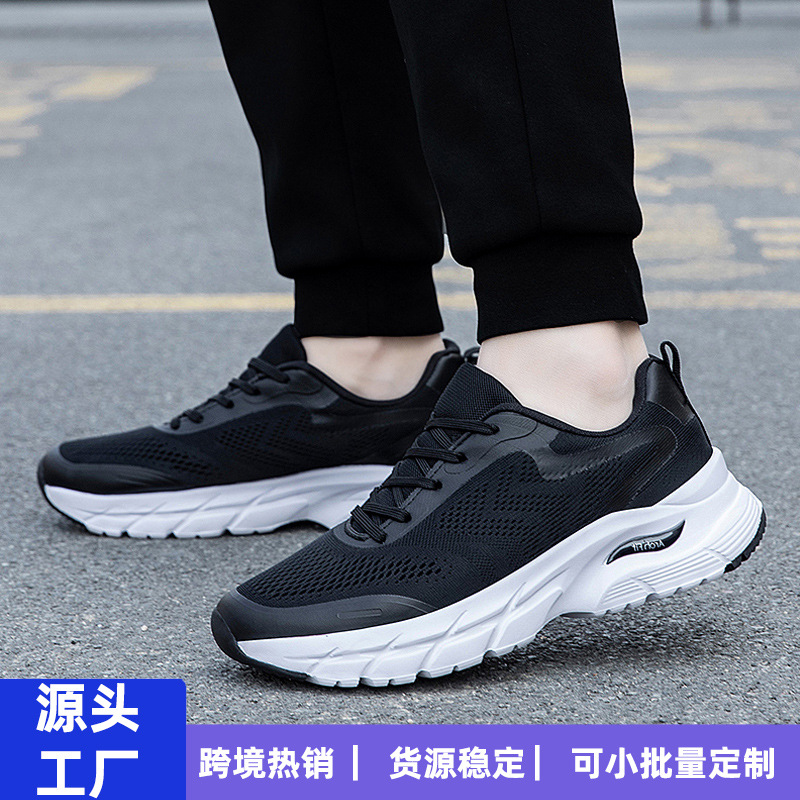 New Foreign Trade Lightweight Shock Absorbing Men's Shoes Fashion Trend Casual Walking Shoes Men's Breathable Running Shoes for Middle-aged and Elderly