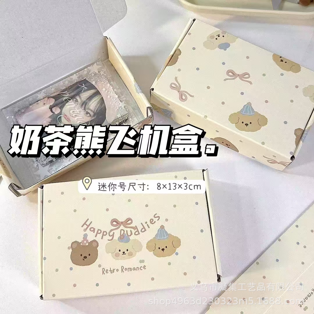Mini Milk Tea Bear Flying Machine Box Card Hand Account Gift Packaging Kraft Paper Flying Machine Box Special Hard Paper Box Advanced Sense