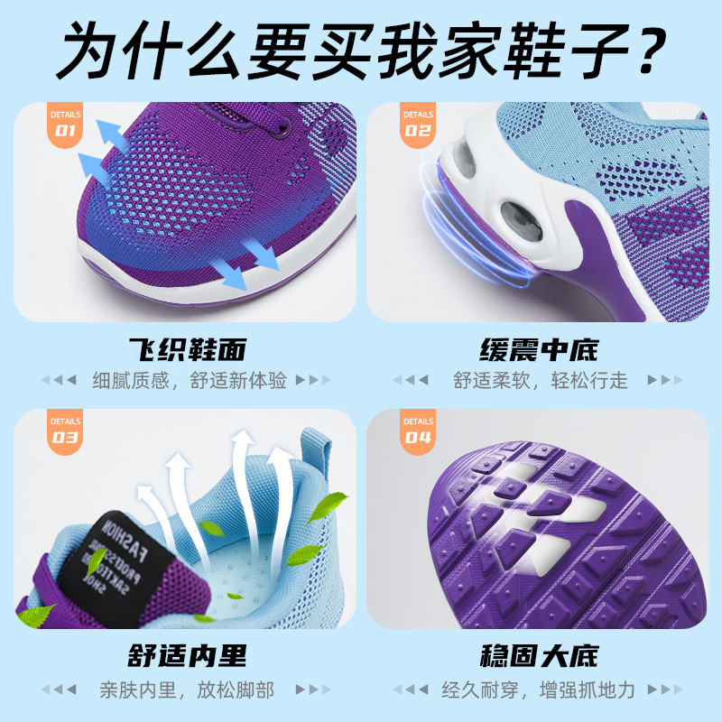 Picture of Cross-Border Women's Shoes, New Autumn Models, Export Women's Shoes, Large Size Running Shoes, Air Cushion Shoes, Casual Sports Shoes for Women
