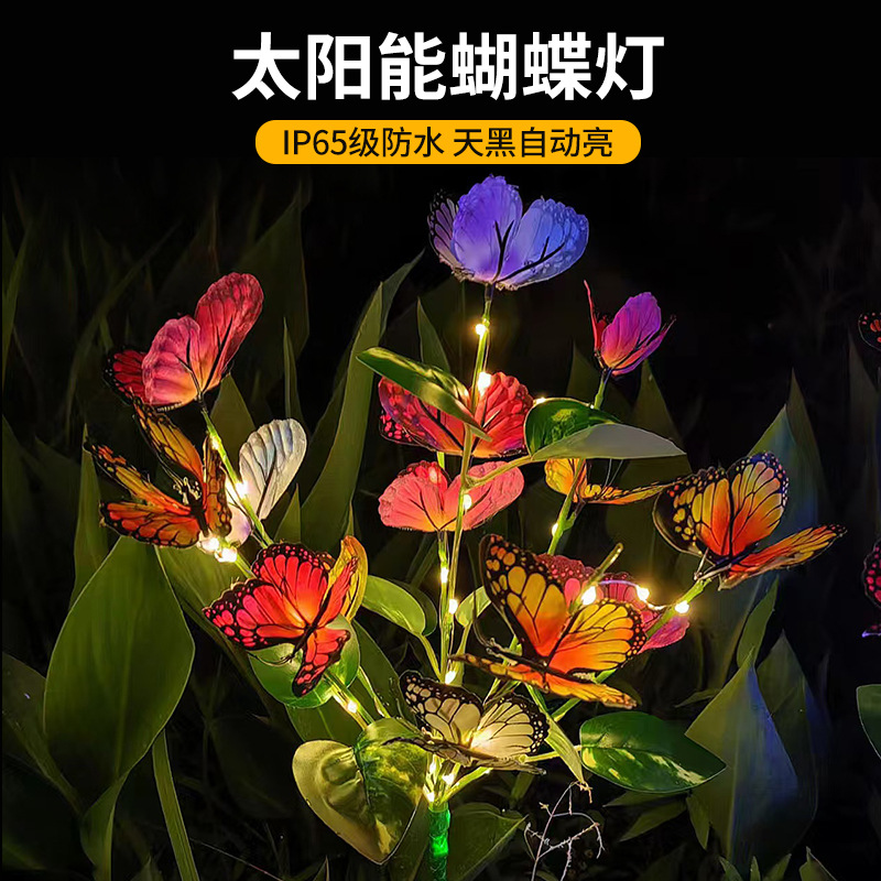 Solar LED Simulation Color Butterfly Floor Lamp Outdoor Garden Courtyard Landscape Decorative Lamp Lawn Floor Lamp