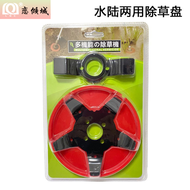 Lawn mower multi-function weeding tray paddy field weeding dryland weeding brush cutter lawn mower weeding head weeding accessories