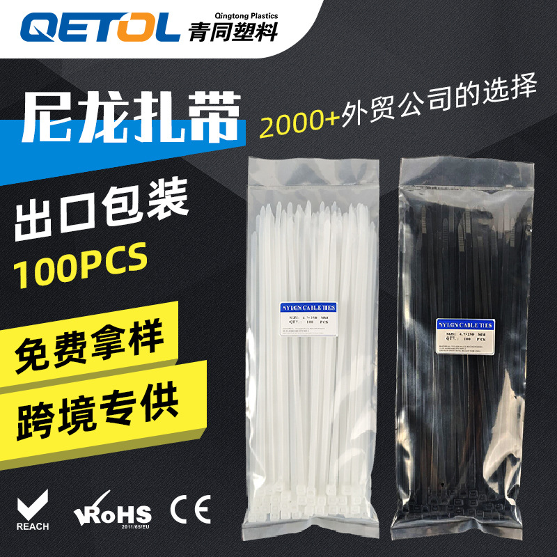 Cable Ties 100 Pieces Per Pack Cable Ties Nylon Cable Tie Export Packaging Nylon Cable Ties