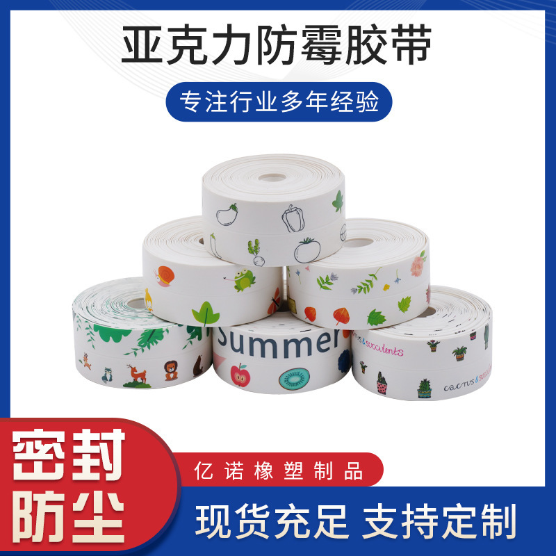 Kitchen Stove Oil-proof Stickers Waterproof Wall Stickers Toilet Sewing Stickers New Self-adhesive Heart-to-Heart Printing Mildew-proof