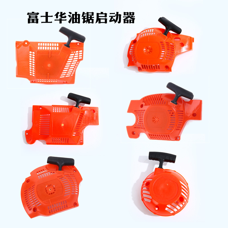 Chain saw pull disc starter for Fujihua H 137 365 236 125 51 450 chain saw starting assembly