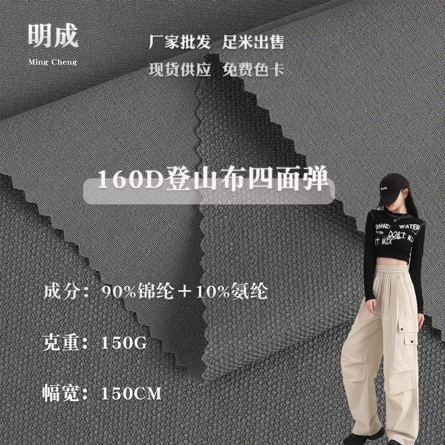 160D mountaineering fabric four-sided elastic nylon pants fabric stretch fabric sports suit mountaineering clothing fabric wholesale